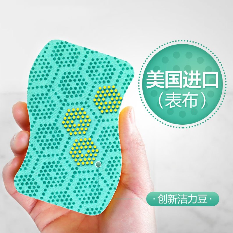 3M思高洁力豆海绵百洁布 轻松冲净不易卡残渣 餐具锅具专用百洁布 1片*4包