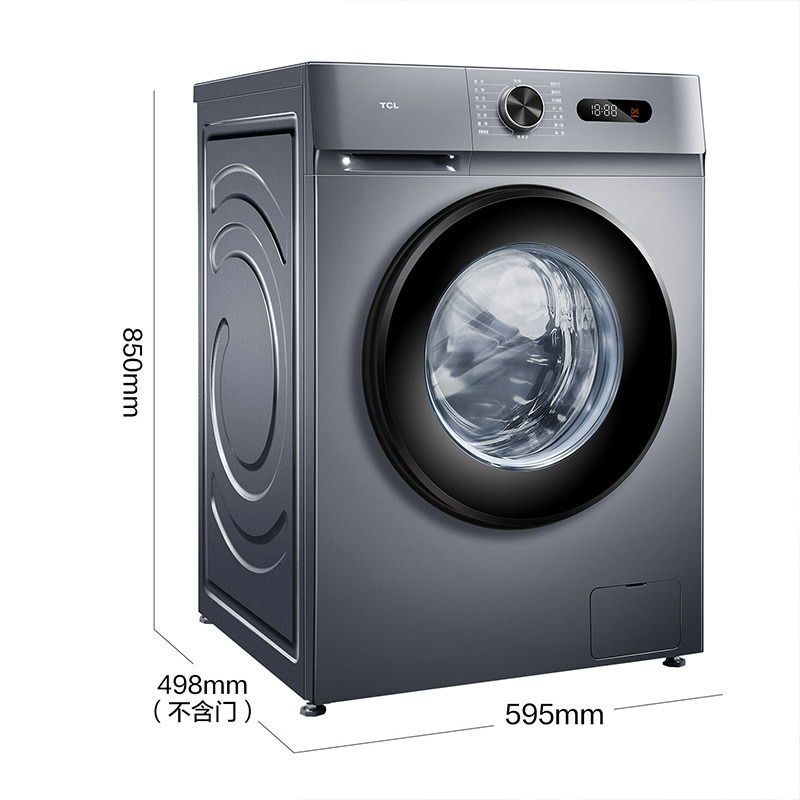 TCL 8公斤全自动变频滚筒洗衣机 热力除菌 中途添衣 1.06洗净比 超薄嵌入式家用洗衣机G80L130-B(极地蓝)