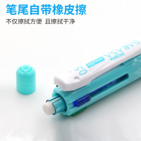 斑马牌 (ZEBRA)5合1多功能笔 子弹头中性笔+自动铅笔 四色0.5mm