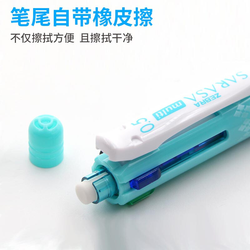 斑马牌 (ZEBRA)5合1多功能笔 子弹头中性笔+自动铅笔 四色0.5mm