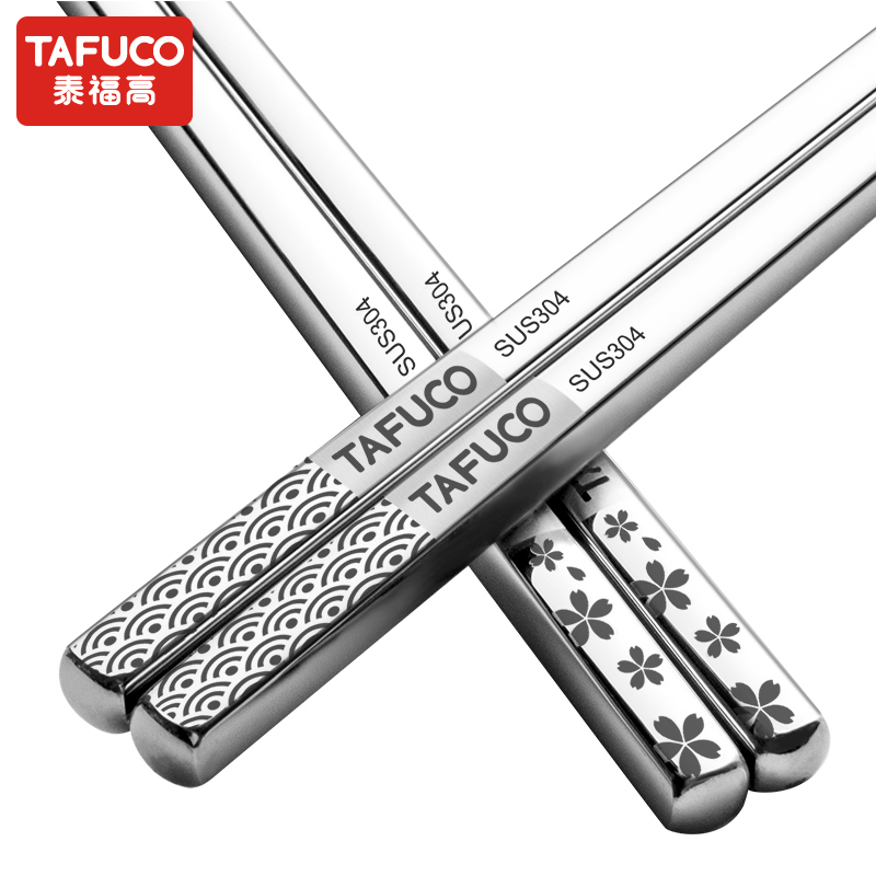 日本泰福高(TAFUCO)樱花纹304不锈钢筷子套装 筷子家用防滑 防烫 不易发霉 礼盒套装筷-10双装樱花纹