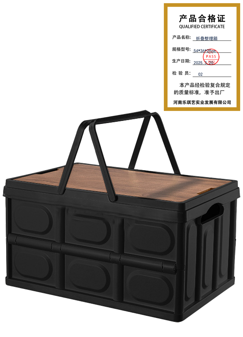 攸折叠整理箱54*36*29cm个高清大图
