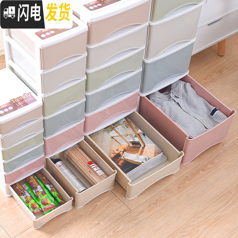 三维工匠办公桌面收纳盒简约塑料小抽屉式收纳柜书桌上学生文件杂物储物箱高清大图