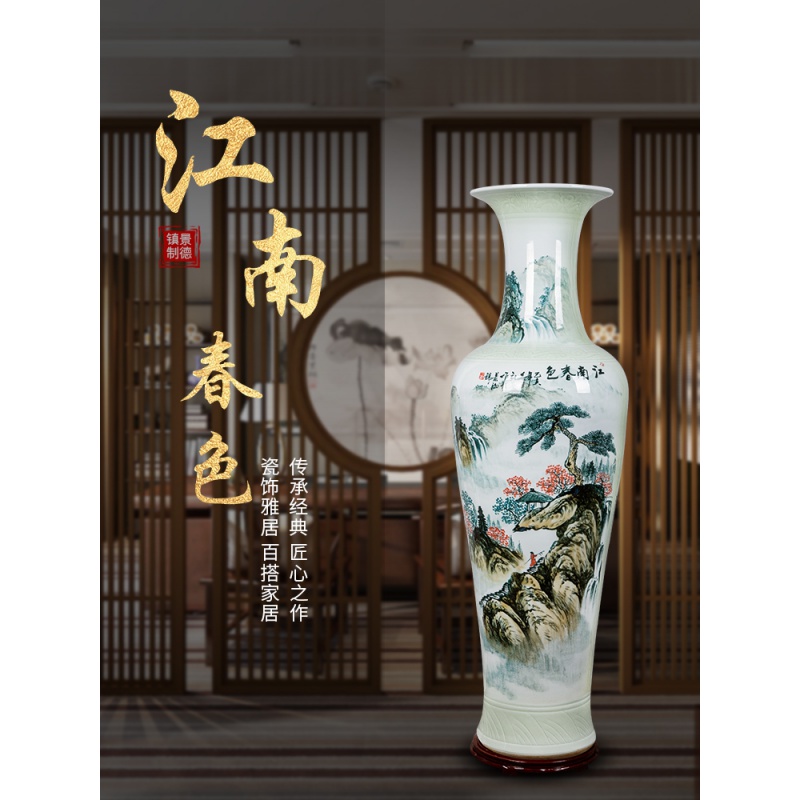 景德镇陶瓷器手绘江南山水客厅落地大号花瓶新房公司装饰家具摆件收纳袋 三维工匠 鸿运图1.2米
