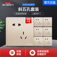 德力西开关插座官方旗舰店五孔插座开关面板家用插座面板多孔开关