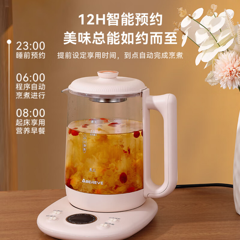 Abereve艾贝丽 多功能养生壶 ABL-YSH39A 1.8L高清大图