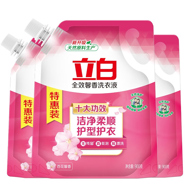 立白 全效馨香洗衣液900g*3袋