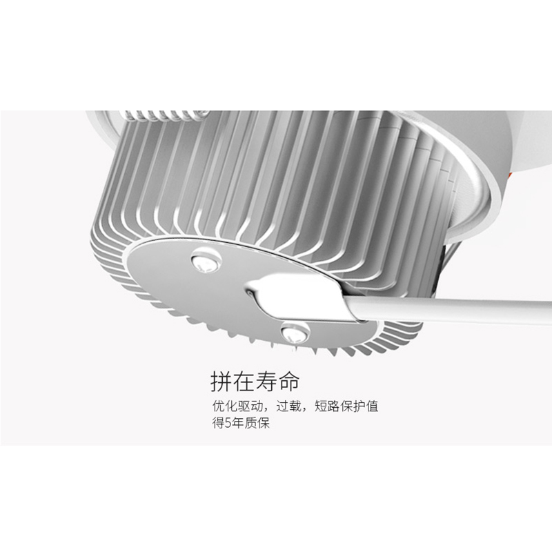 欧妮家 LH LED筒灯 天花灯 嵌入式超薄客厅家用洞灯 吊顶过道孔射灯