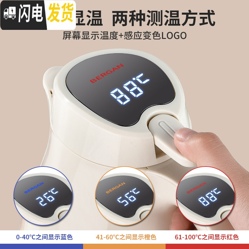三维工匠BERGAN保温壶家用大容量保温水壶智能测温暖水壶热水瓶玻璃内胆壶 智能测温保温壶温馨蓝2000
