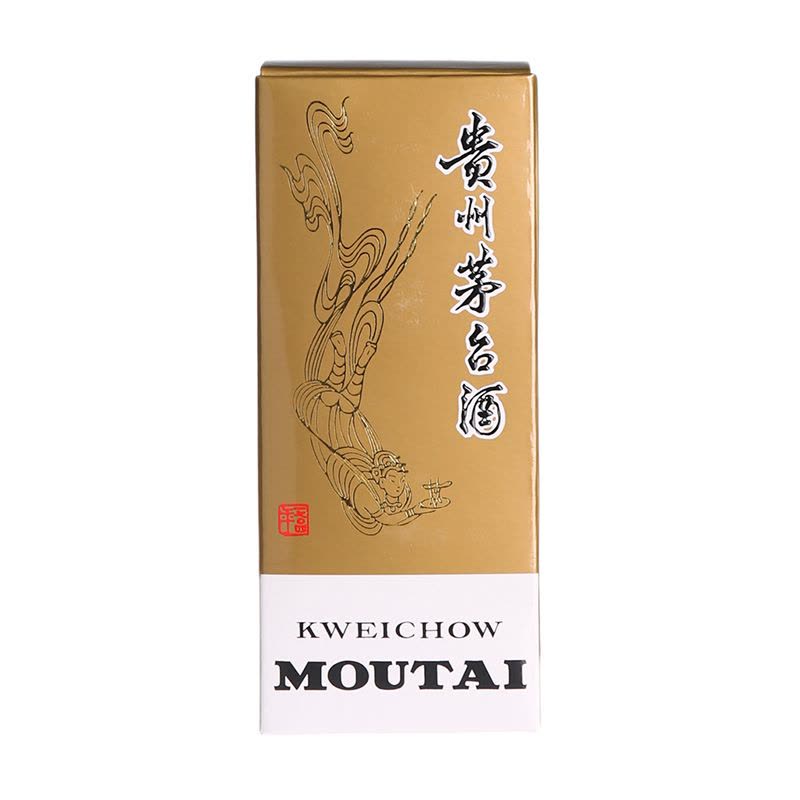 飞天53%vol 200ml 贵州茅台酒【价格图片品牌报价】-苏宁易购