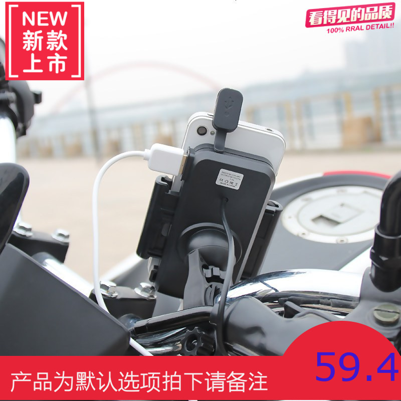 摩托车电动车手机支撑架车载充电器防震GPS导航夹骑行装备通用