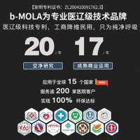 香港信山RHT旗下空气净化器BM100 小黄鸭联名款 全球NCCO除菌技术 分解甲醛 家用客厅卧室除菌除醛除雾霾空净
