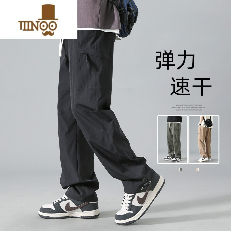 YANXU美式工装冲锋裤男士2023夏季薄款冰丝速干休闲裤潮牌高街宽松长裤