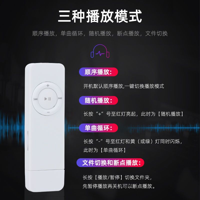 学生版mp3可外放随身听女生英语随身记可爱音乐播放器迷你小型