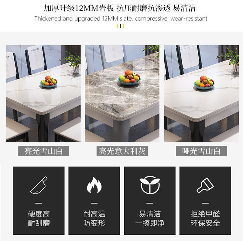 岩板餐桌椅组合意式轻奢家用小户型现代简约实木饭桌子高清大图