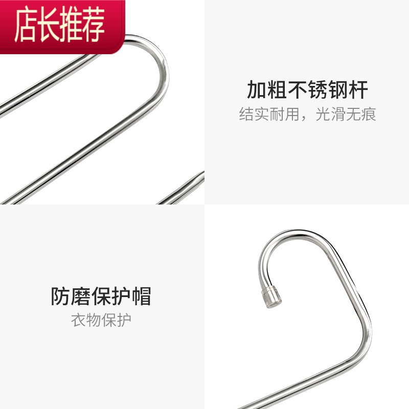 不锈钢多功能魔术裤架裤子收纳器家用衣架多层多挂无痕裤夹专用JING PING
