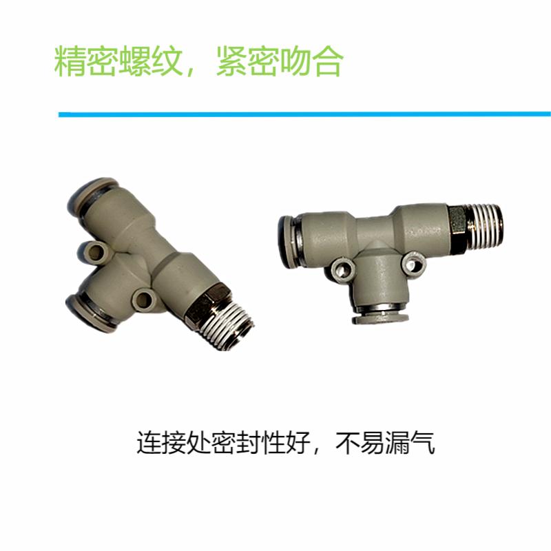 鹤程卓亿 接头 HCZY-321高清大图