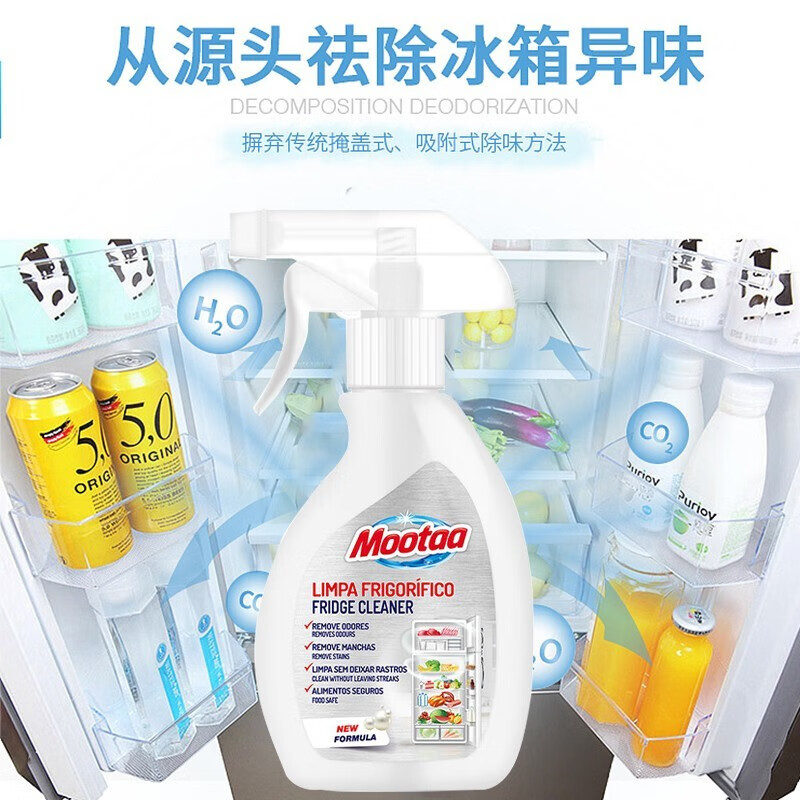 Mootaa茉汰冰箱清洁剂250ml C043高清大图
