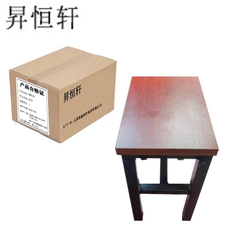 昇恒轩 实木方凳 SHX-052 把高清大图