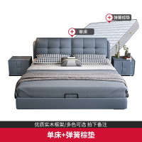 欧梵森 真皮床卧室双人床现代简约 主卧床实木床软靠床储物床1.8米床2m皮床北欧卧室家具 床+20cm弹簧床垫 1.5米气压结构【多色可选，拍下请备注】