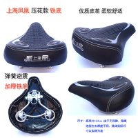 加厚电动车自行车鞍座座子电瓶车坐垫车座垫铁底通用配件