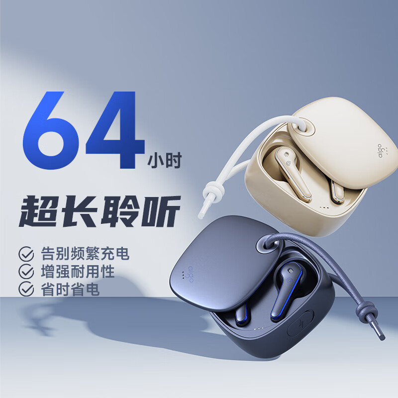 爱国者(aigo)TU01蓝牙耳机 蓝牙V5.4(单位:个)白色