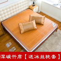 竹凉席1.8m床竹席1.5折叠双面1.2米单人学生宿舍席三件套席子