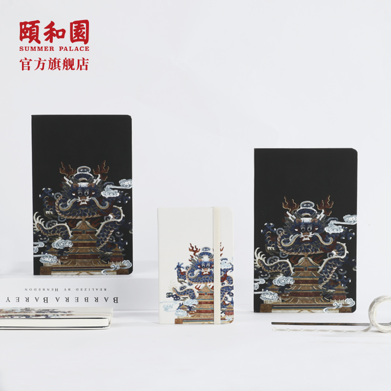 颐和园龙腾颐和便携本