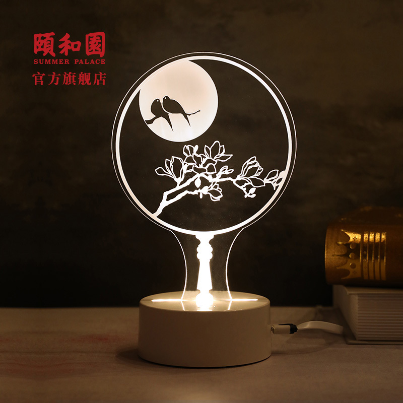 颐和园颐和花鸟小夜灯(国色牡丹)