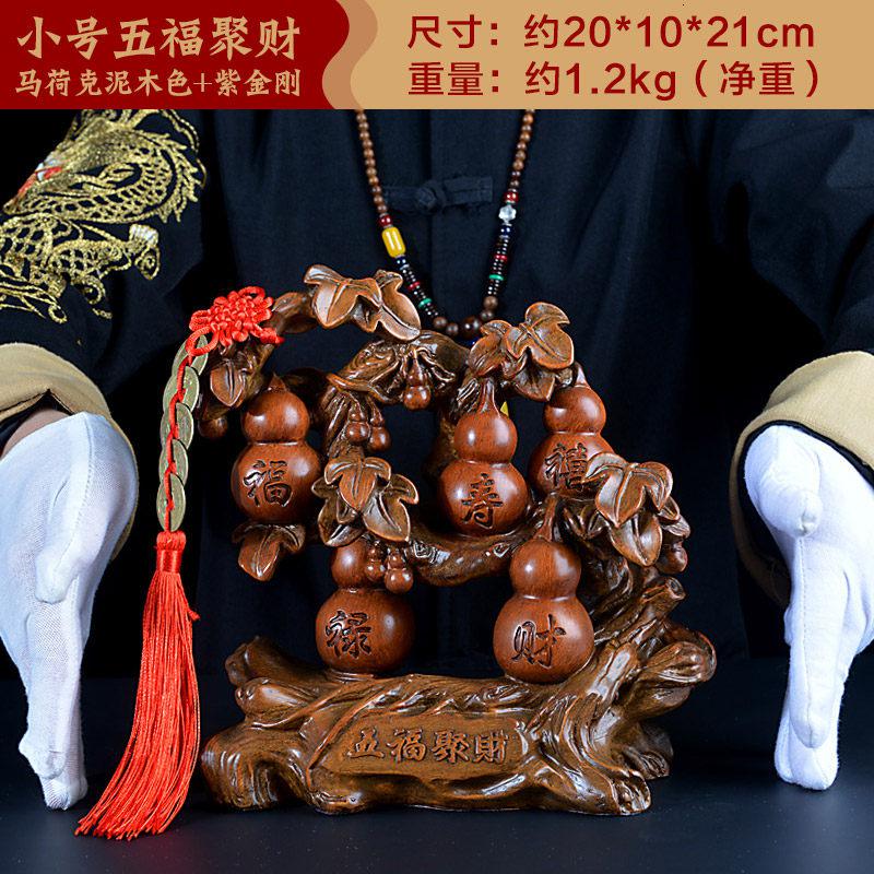 美帮汇葫芦摆件客厅新中式家居酒柜装饰品博古架玄关工艺品创意摆设高清大图