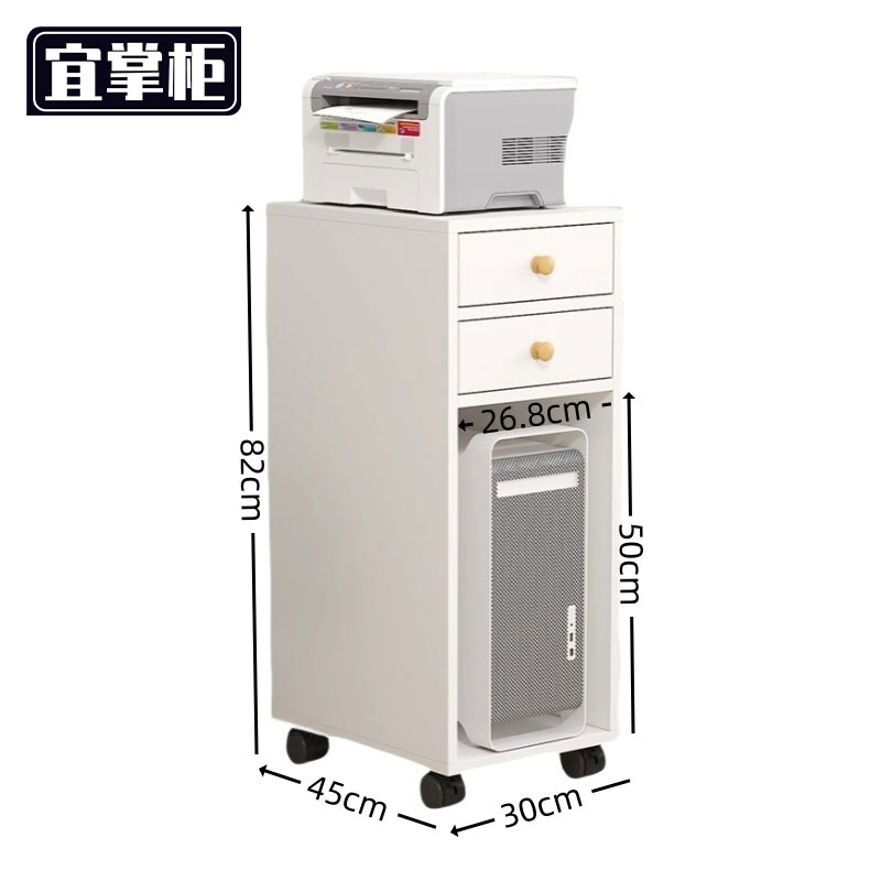 宜掌柜 桌边机柜高清大图