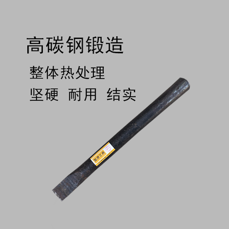 嵩源 扁铲25*270mm 个高清大图