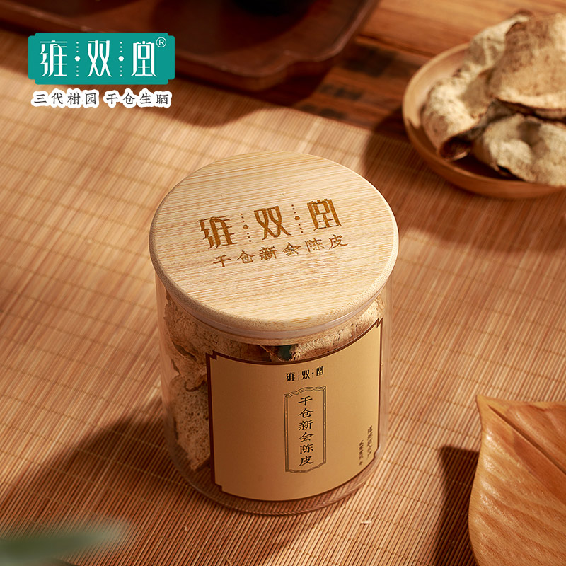 雍双堂 正宗干仓新会陈皮3年简易瓶装广东特产煲汤泡茶45g高清大图
