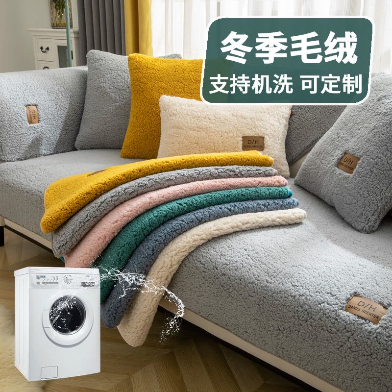 添福运 冬季羊羔绒沙发垫套装防滑沙发坐垫子123组合冬天雪尼尔沙发垫布艺简约北欧沙发套罩巾贵妃定制全包支持定制飘窗坐垫图片