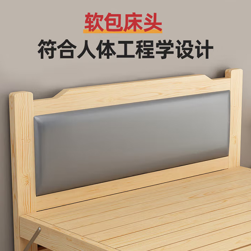 帝德龙实木折叠床办公室便携午睡床ZC5 2050*1500*760mm高清大图