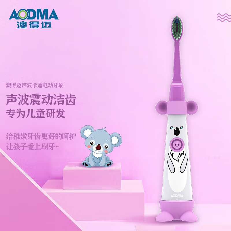 澳得迈(AODMA) 电动牙刷-儿童款 口腔护理 DY-119(Kaola) 紫色卡拉 电池款高清大图
