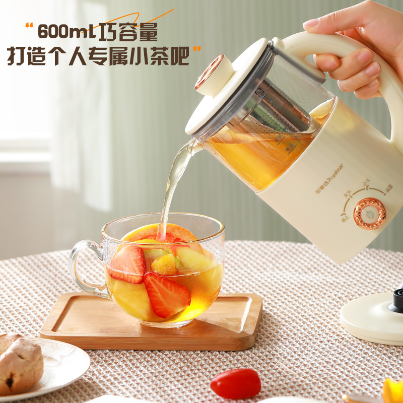 荣事达Royalstar煮茶器迷你养生杯养生壶304不锈钢办公室家用便携煮茶壶恒温烧水壶小型花茶壶RS-CH06B高清大图