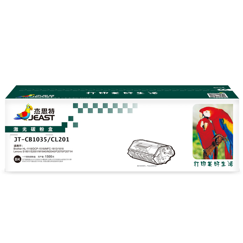 杰思特JT-CB1035/CL201（通用版）墨粉盒适用兄弟HL-1118 MFC-1813 DCP-1518打印机硒鼓高清大图