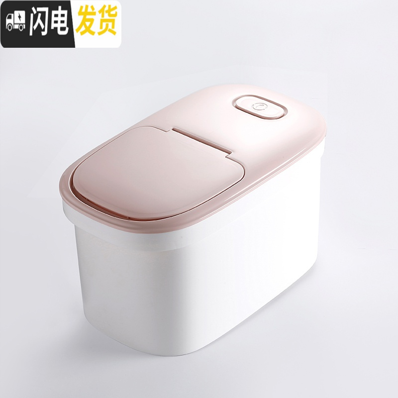 三维工匠米桶防潮防虫10kg大号储米箱家用密封装米的米缸面粉米盒子20斤装 樱花粉【可装20斤】送量杯