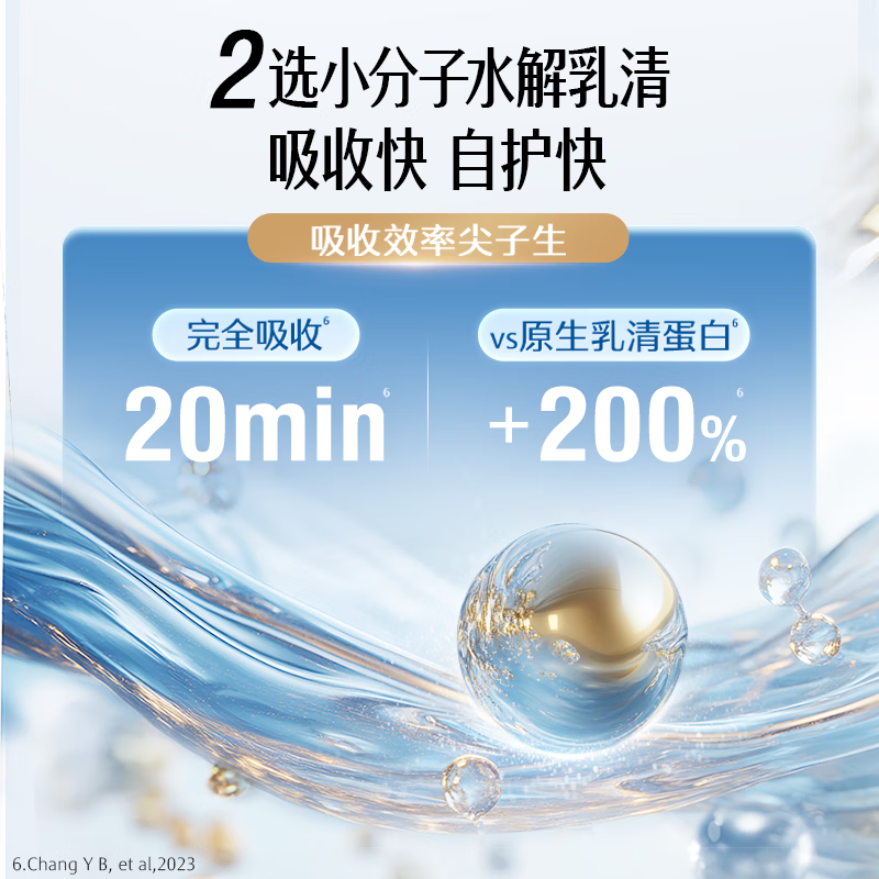 swisse斯维诗乳清蛋白粉450g 蛋白质粉 健身粉 99%乳清蛋白 送长辈礼品高清大图
