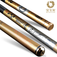宝飞龙天将雄师狮鱼竿黑坑竞技6H超轻超硬钓鱼杆19调台钓竿正品旗舰鱼竿