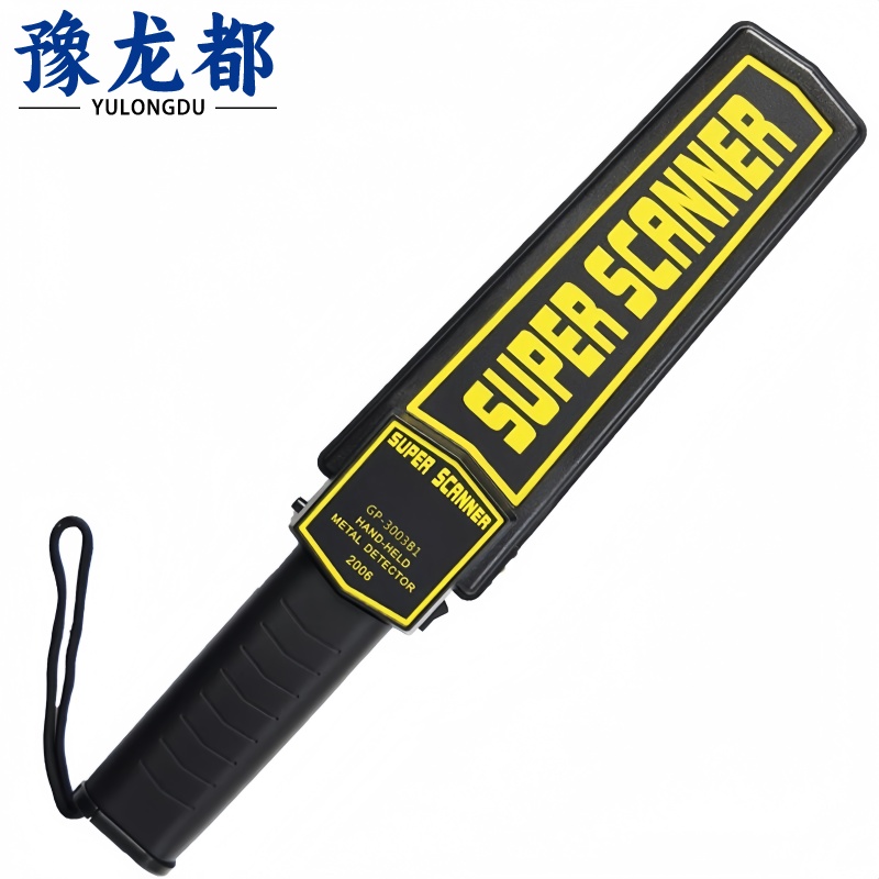 豫龙都 安检仪 探测仪 个