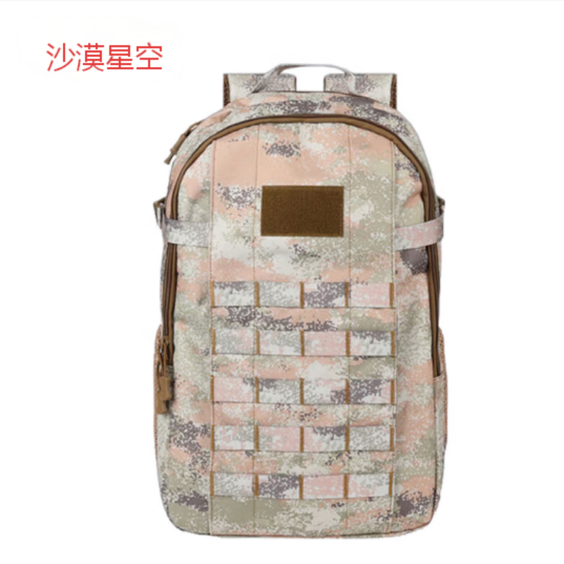 北向望星迷彩19作训包登山徒步户外双肩包战术包 沙漠星空