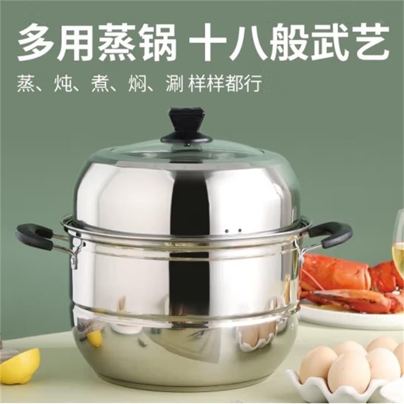 栢士德(BYSTON) 维丁格两层蒸锅 BST-086B高清大图