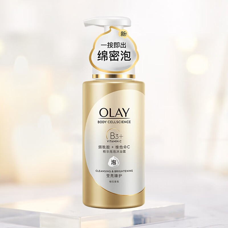 olay精华泡泡沐浴露莹亮臻护400mlx2