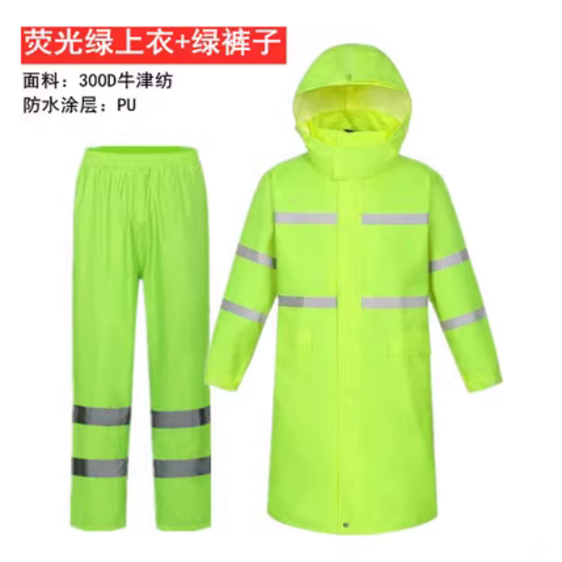 印字 单人 长款雨衣 全身外套风衣雨披物业保安成人徒步户外防水雨衣 300D荧光绿长款+绿裤子 XL