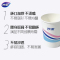 妙洁 纸杯一次性杯子茶水食品级 100只装228ml加厚型 1包装