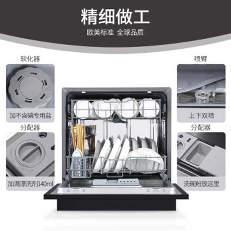 HUMANTOUCH慧曼洗碗机全自动家用嵌入式台式 10/8套 自动开门 热风烘干 宝宝除菌 紫外除菌HTD-B2白色