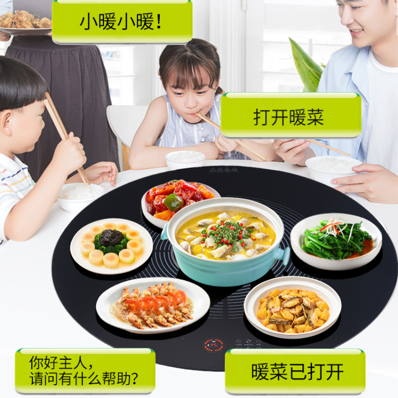 迪尔嘉(DIERJIA)分区语音火锅暖菜板饭菜保温板多功能家用圆形餐桌面电动旋转圆盘[黑色120cm+语音控温+电陶炉]高清大图