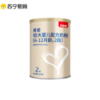 贝因美(Beingmate)菁爱(原金装爱+)较大婴儿配方奶粉 2段(6-12个月适用) 200克罐装